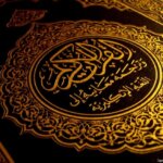 Adab Membaca Al-Qur_an Yang Seorang Muslim Harus Mengetahuinya