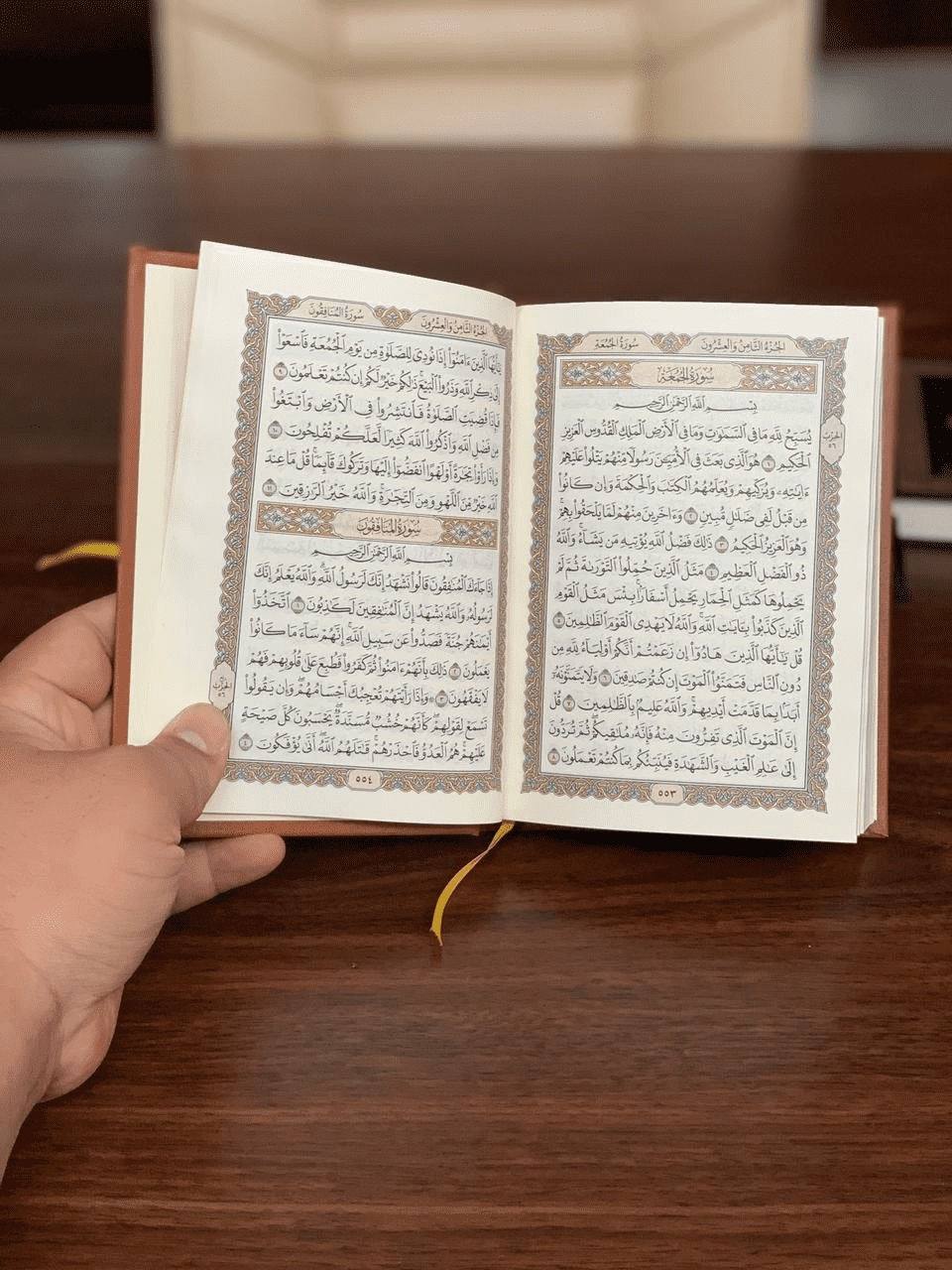 jual Mushaf al Quran Cetakan Madinah ukuran